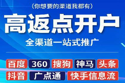 案例剖析：百度竞价代运营公司助力企业实现精准定位