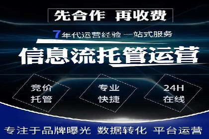 SEM投放实战：精准定位目标客户