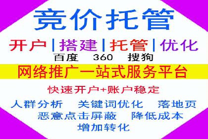 微博信息流广告的投放策略与效果